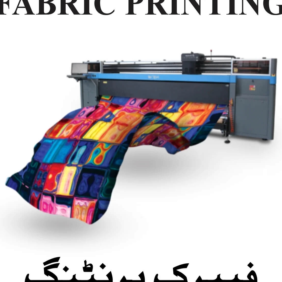Digital  Printing