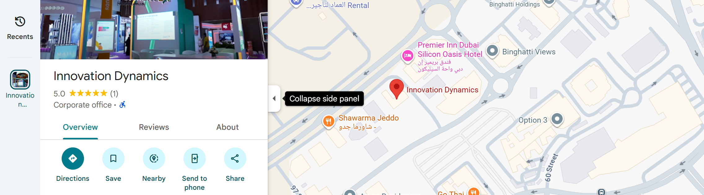 Innovation Dynamics