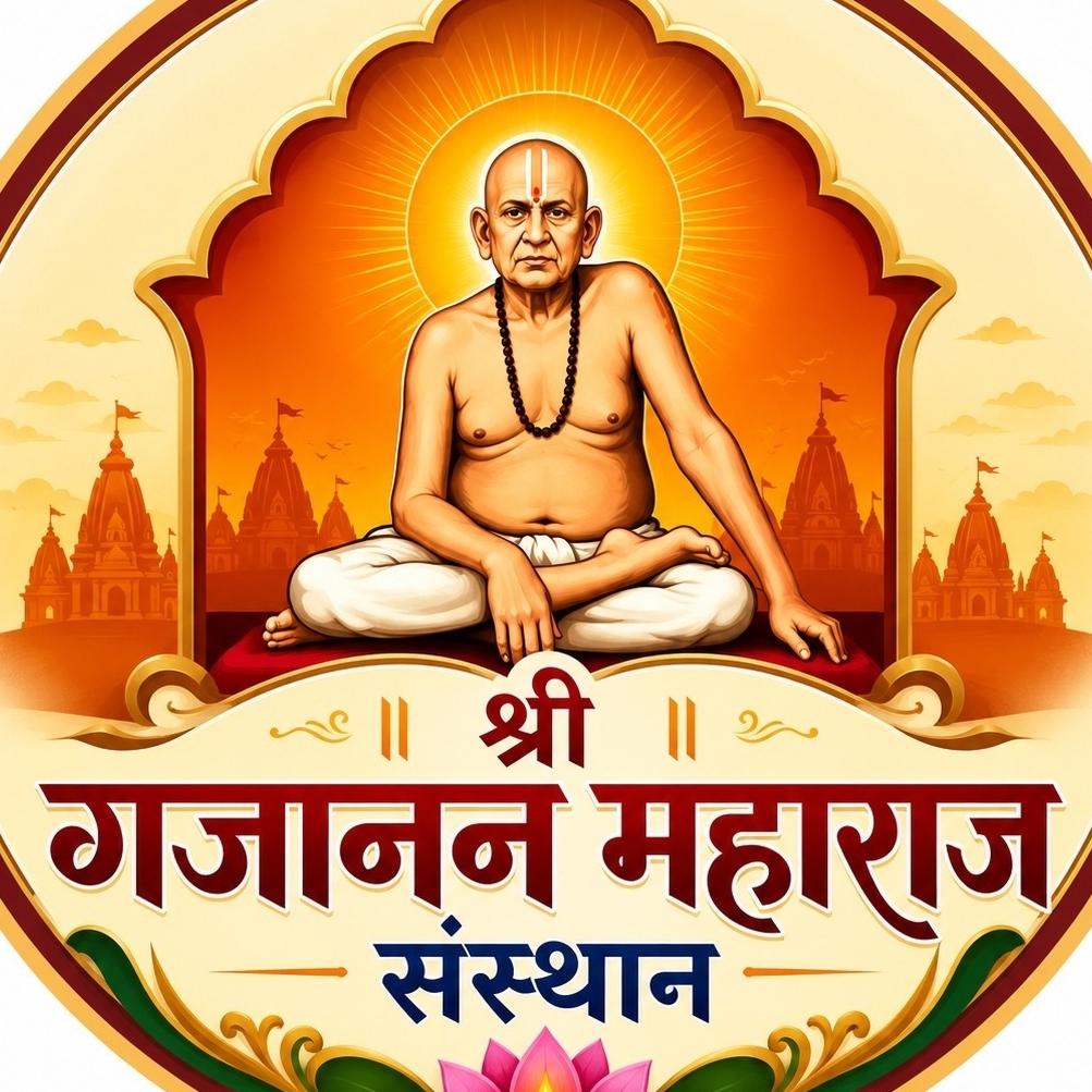 Shrigajanan Maharaj